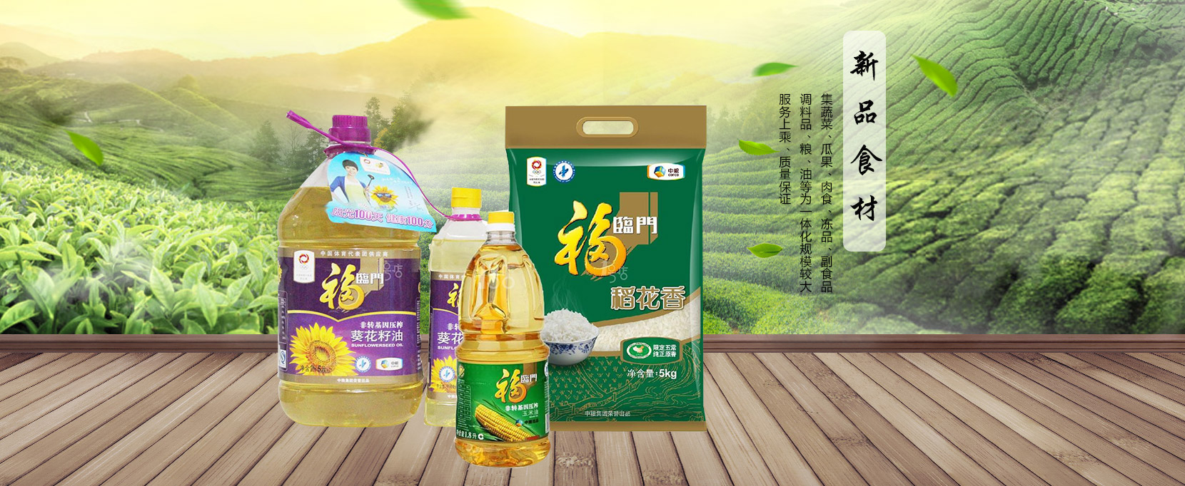 重庆秋葵视频APP下载污农产品配送有限公司_重庆农产品配送_重庆小龙虾垂钓