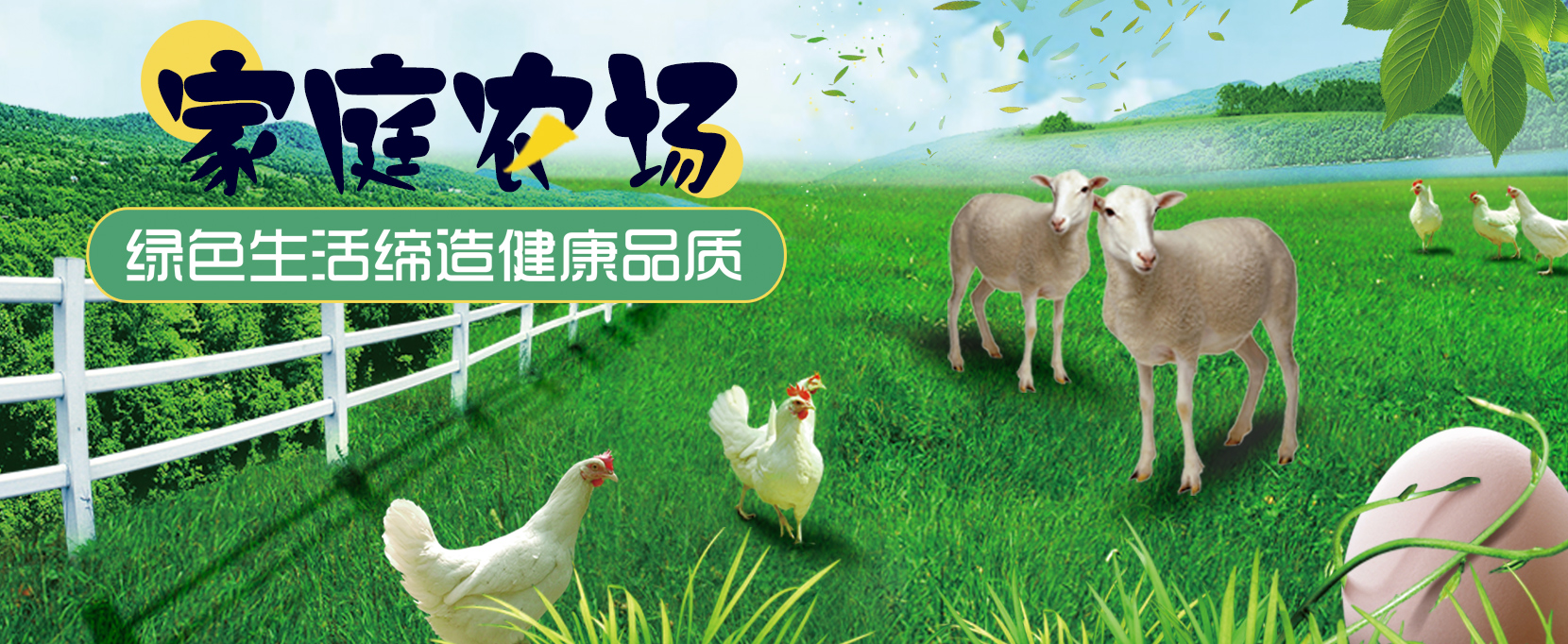 重庆秋葵视频APP下载污农产品配送有限公司